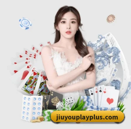 九游娱乐 APP 界面